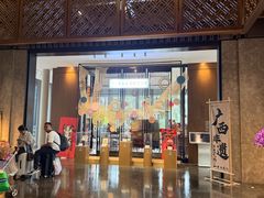 -南宁荔园维景国际大酒店·荔园中餐厅