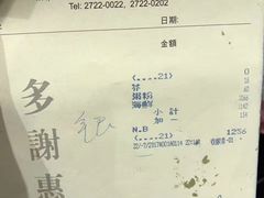 -兴记菜馆