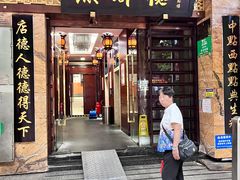 -点都德(汇点楼店)
