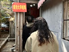 -叶新小吃店(来凤小区总店)