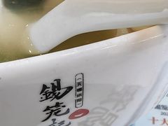 -锡笼记·无锡小笼(方塔店)