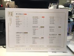 菜单-奈雪的茶(市百一店)