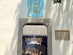 -包公祠