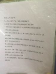 -纵享怡月月子中心(西稍门店)