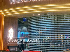 -何发发和牛烧肉·鳗鱼榴莲放题自助(乐峰广场店)