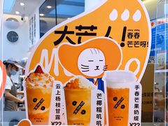 -百分茶(融创茂店)