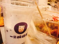 -一只酸奶牛(八一路店)