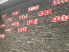 -旮旯儿小串