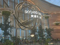 -食通天·寰宇集(杭州万象城店)