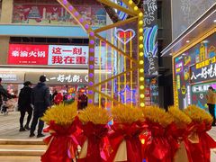 -八一好吃街·高品美食广场