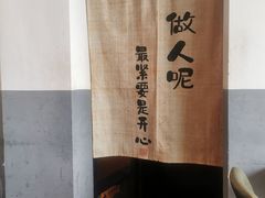 -新贝乐意大利餐厅(苏州中心店)