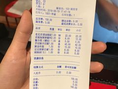 账单-京涮铜锅涮肉(华贸店)