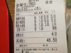 -和合谷(德外店)