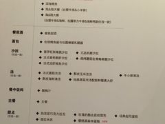 菜单-王品台塑牛排(成都万象城店)