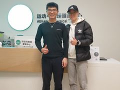 -APT运动康复中心(徐汇万科店)