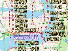 -重庆中国三峡博物馆(重庆博物馆)