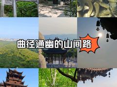 -琅琊山景区