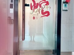 -星健源健身工作室