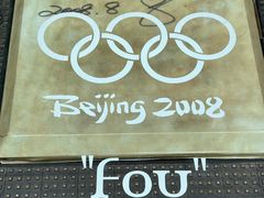 -苹果树下艺术餐厅(通州店)