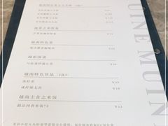 -美奈小馆·越南料理(福田星河COCO Park店)