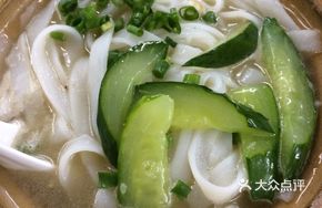 Baozi Rice Noodles