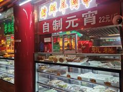-白魁老号饭庄(交道口店)