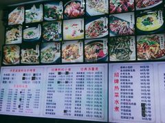 -原泮宫卤面(兰台路店)