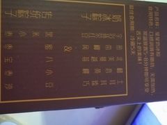 菜单-星星奶冰·汤圆(王串场店)