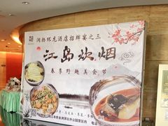 -镇江润扬大桥酒店