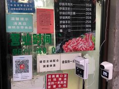 -老磁器口豆汁店(天坛店)