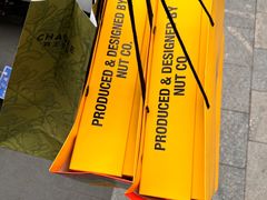 -一栗·新鲜零食炒货(启工街店)