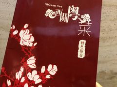 -广东胜利宾馆西关粤中餐厅