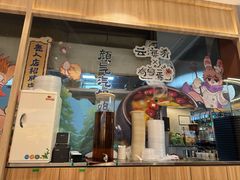 -云海肴·汽锅鸡·云南菜(广安门天虹店)