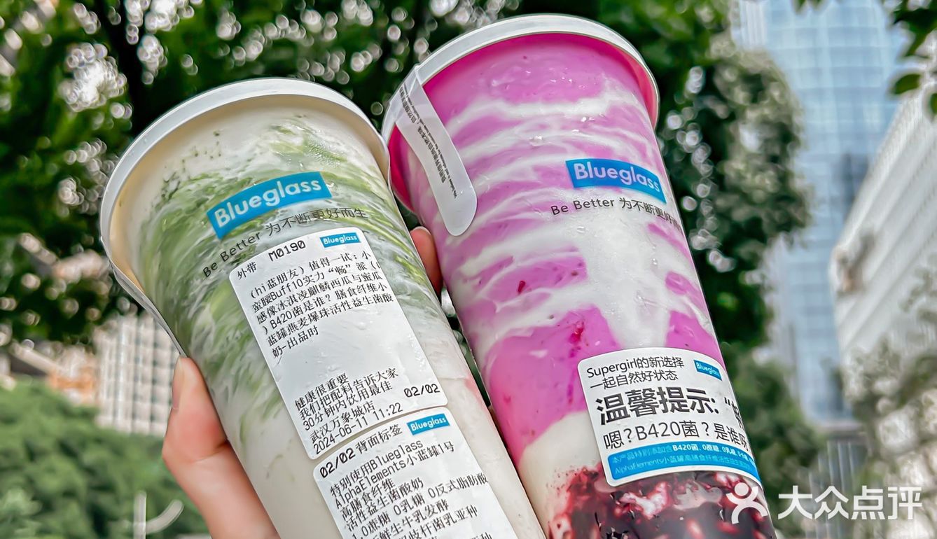 被Blueglass硬控半小时❗️绝了❗️