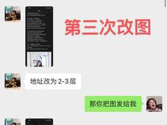 -视康眼镜·蔡司授权店(同乐路广州眼镜城店)