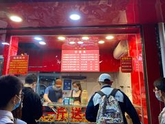 门面-阿捡忭京炸鸡(韭菜园总店)