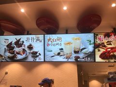 -DQ·蛋糕·冰淇淋(龙湖狮山天街店)