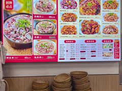 -陈六子全羊馆·烧烤烤羊排(山东理工大店)