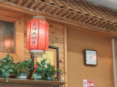 -大清花饺子(山庄店)