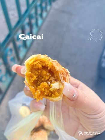 哈尔滨️10几块就一大盒的路边蛋黄酥太香了️