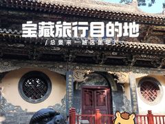 -晋祠公园