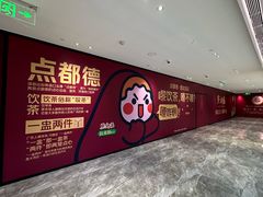 -赛格国际购物中心(小寨店)