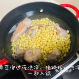 黄豆猪脚汤