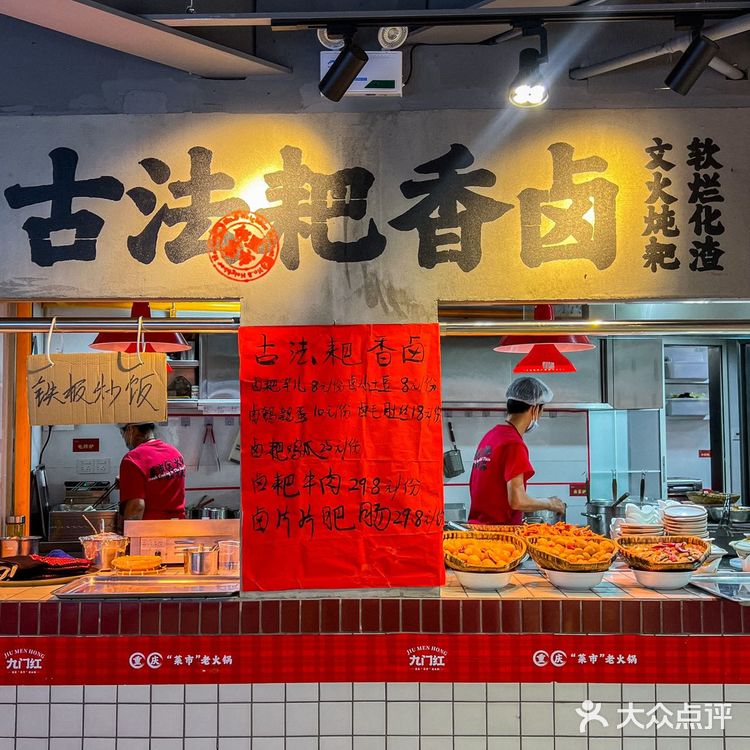 推荐涮烫10秒左右，一个人可以承包一整盘！