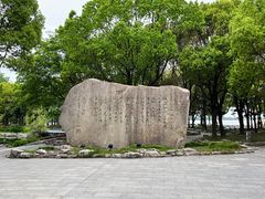 -溱湖国家湿地公园