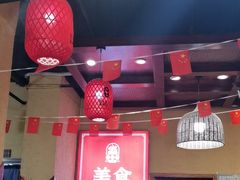 -富正毅三下锅(体育馆店)