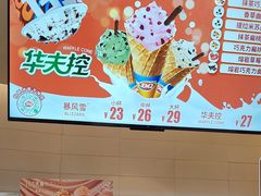 -DQ·蛋糕·冰淇淋(湖景东路店)