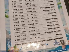 -富力希尔顿度假酒店-御玺中餐厅