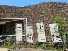 -南翠屏公园