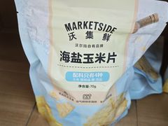 -沃尔玛(前山店)